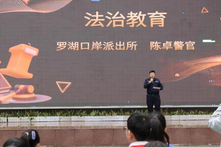 回望耕耘 满载启航 ——罗湖小学举行2025-2026学年第一学期期末总结会