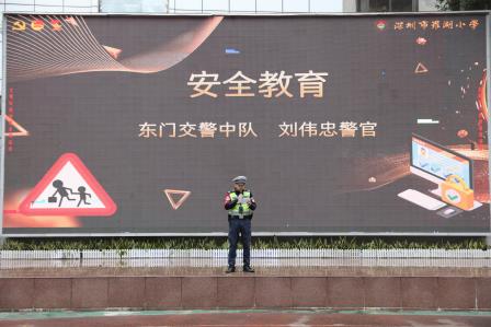 回望耕耘 满载启航 ——罗湖小学举行2025-2026学年第一学期期末总结会