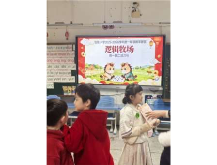 小马奔腾启新程 智慧闯关迎新春——深圳市怡景小学一、二年级游园活动圆满落幕