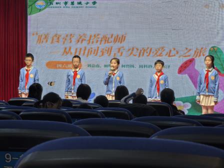 碧波小学在罗湖区第五届教师项目式学习比赛中斩获佳绩