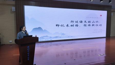 凝心聚力结硕果，温情续航启新程​——记北斗小学2025-2026学年第一学期期末全体教职工大会
