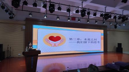 凝心聚力结硕果，温情续航启新程​——记北斗小学2025-2026学年第一学期期末全体教职工大会