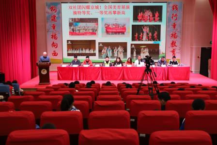 硕果满枝迎寒假 安全启航迎新春——深圳市向西小学举行本学期散学典礼