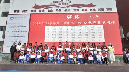 暖阳映收获，启航新假期——深圳市北斗小学2025-2026学年第一学期散学典礼温情落幕