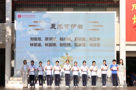 步履不停，光芒不止｜深圳市翠园文锦中学2025年度十大亮点