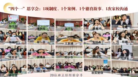 步履不停，光芒不止｜深圳市翠园文锦中学2025年度十大亮点