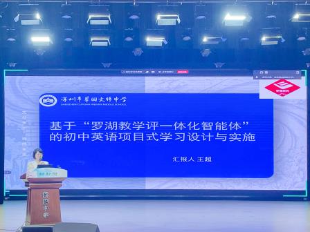 步履不停，光芒不止｜深圳市翠园文锦中学2025年度十大亮点