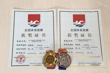 步履不停，光芒不止｜深圳市翠园文锦中学2025年度十大亮点
