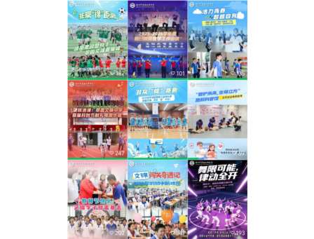 步履不停，光芒不止｜深圳市翠园文锦中学2025年度十大亮点