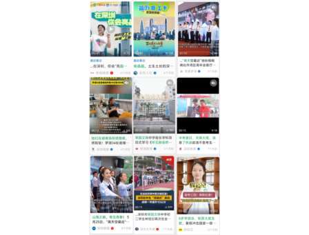 步履不停，光芒不止｜深圳市翠园文锦中学2025年度十大亮点