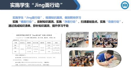 步履不停，光芒不止｜深圳市翠园文锦中学2025年度十大亮点
