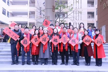 奋蹄向春行 乐学启新岁—— 深圳市淘金山小学 2025-2026 学年度第一学期散学典礼圆满举行