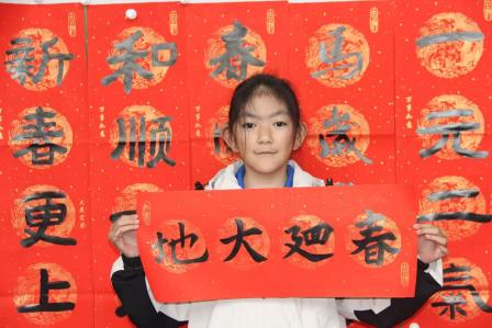 奋蹄向春行 乐学启新岁—— 深圳市淘金山小学 2025-2026 学年度第一学期散学典礼圆满举行