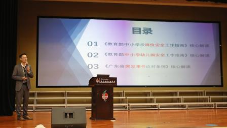 一马当先开新境，百花齐放润春晖——深圳市螺岭外国语实验学校召开2025-2026学年第一学期期末工作会议暨一月份全体教职工大会