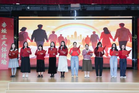 岁月同行筑梦新年 凝心聚力共谱华章——罗湖实验学校举行2026年元旦迎新晚会