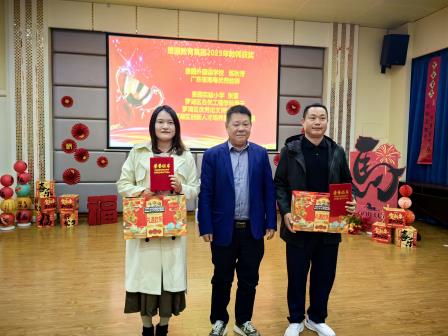 共话教育硕果 携手展望未来——景园实验小学期末总结会圆满举行