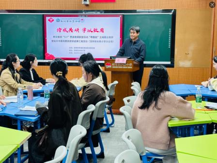 五地联动探新径，学以致用展新篇 ——教实集团“5+1”贯通教研联盟成功举办“粤赣桂”五地联合教研暨陆丰跟岗教师教学成果汇报活动