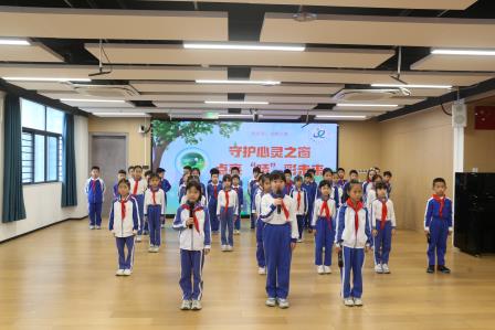 守护心灵之窗 点亮“睛”彩未来——布心小学开展“七色花”系列之橙色花爱眼日主题活动