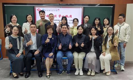 五地联动探新径，学以致用展新篇 ——教实集团“5+1”贯通教研联盟成功举办“粤赣桂”五地联合教研暨陆丰跟岗教师教学成果汇报活动