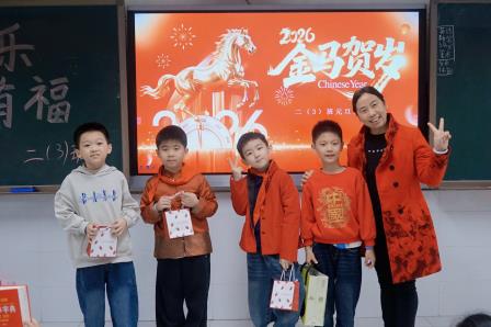 童心绘未来，暖意迎新年 ——罗湖小学举行“说说我们的2025”元旦主题活动