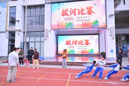 　激情赛场展风采，协作拼搏聚力量 ——深圳市翠北实验小学“班主任杯”拔河比赛圆满落幕