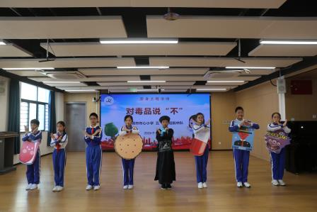 珍爱生命，对毒品说“不”——布心小学开展禁毒主题升旗活动