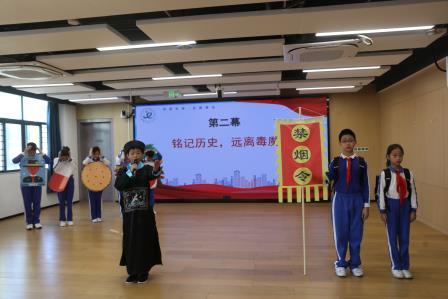 珍爱生命，对毒品说“不”——布心小学开展禁毒主题升旗活动