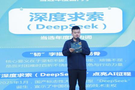 深圳市仙桐实验小学举行“仙桐雅韵迎新元 翰墨汉裳悦游园”主题系列活动