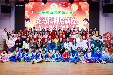 这个学校的老师真会玩！——深圳市仙桐实验小学举行教职工迎新活动