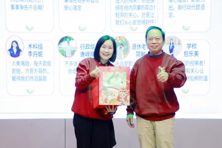 这个学校的老师真会玩！——深圳市仙桐实验小学举行教职工迎新活动