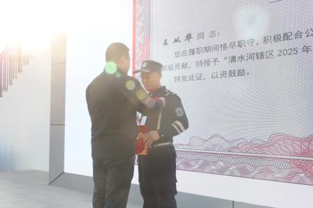 草埔小学王从华获评清水河优秀保安员