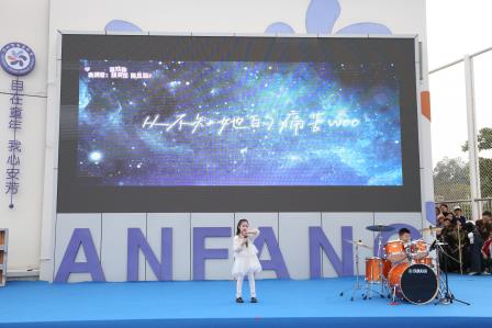 辞旧迎新展风采，童心筑梦向未来——深圳市莲南教育集团安芳小学元旦文艺汇演圆满成功