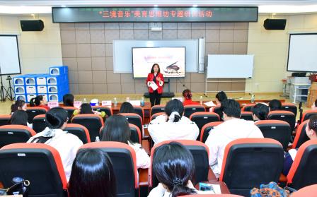 翠竹外国语实验学校音乐教师赴惠州展示创新课例 共探音乐教学新路径