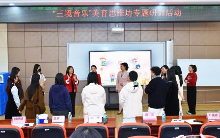 翠竹外国语实验学校音乐教师赴惠州展示创新课例 共探音乐教学新路径