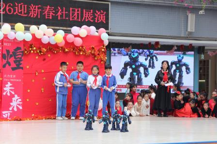 南湖欢歌辞旧岁，共赴新程启新篇 ——深圳市南湖小学2026迎新社团展演圆满举行