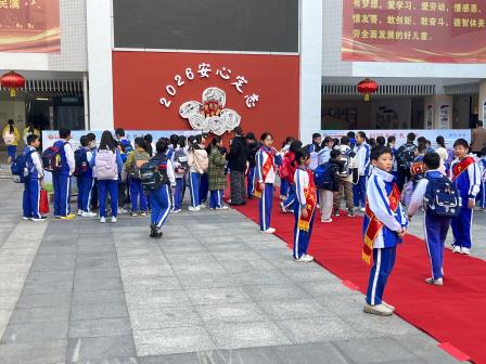 校园新景映初心 安全承诺护成长 ——深圳市红桂小学隆重举行2026年主题文化墙揭幕暨安全承诺签订仪式