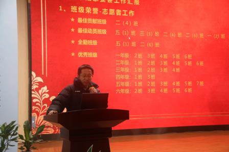 家校同心聚合力，共育花开谱新篇——红桂小学家委会学期总结会圆满召开