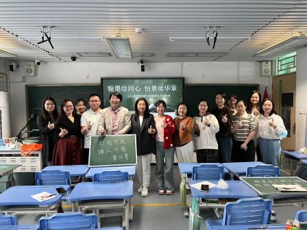 翰墨飘香润师心 书写赋能促成长——深圳市怡景小学成功举办书法专题培训活动