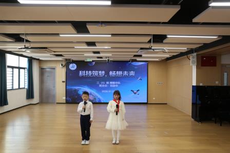 科技筑梦 童心向未来——布心小学举行科技主题升旗仪式