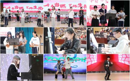 策马扬鞭向新岁 师生同乐庆元旦——深北莫附属布心中学迎新年师生系列活动