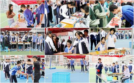 策马扬鞭向新岁 师生同乐庆元旦——深北莫附属布心中学迎新年师生系列活动