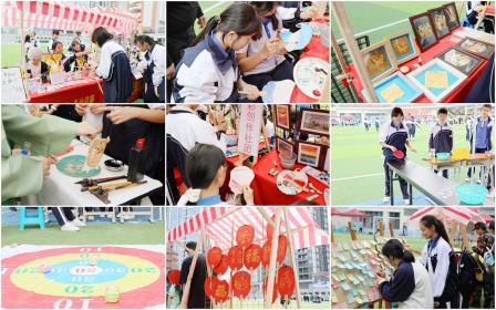 策马扬鞭向新岁 师生同乐庆元旦——深北莫附属布心中学迎新年师生系列活动