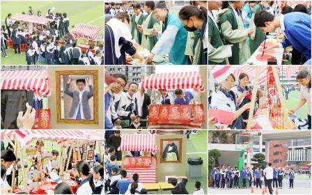 策马扬鞭向新岁 师生同乐庆元旦——深北莫附属布心中学迎新年师生系列活动