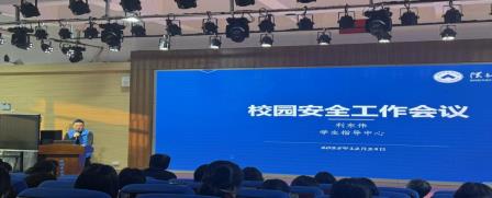 分层施策精准赋能，深圳市北斗小学织密校园安全防护网
