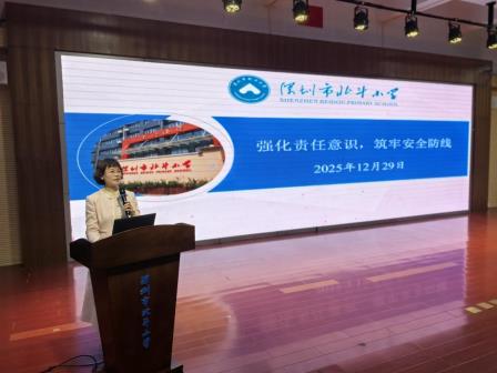 分层施策精准赋能，深圳市北斗小学织密校园安全防护网