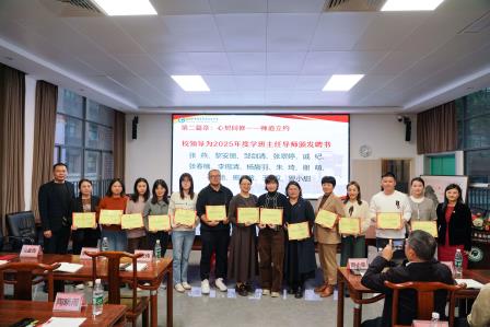 青蓝相济，共育成英｜翠园初级中学师徒结对仪式圆满礼成