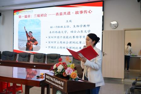 青蓝相济，共育成英｜翠园初级中学师徒结对仪式圆满礼成