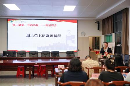 青蓝相济，共育成英｜翠园初级中学师徒结对仪式圆满礼成