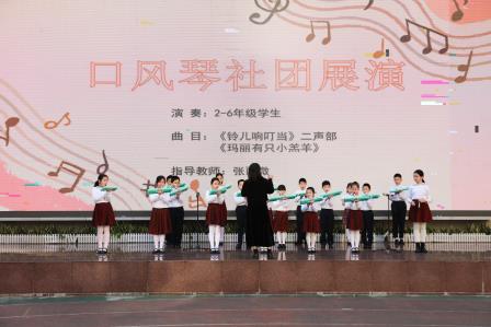 美育之花绽校园，社团展演迎新年 ——罗湖小学举办新年文艺汇演暨美育一件事展示