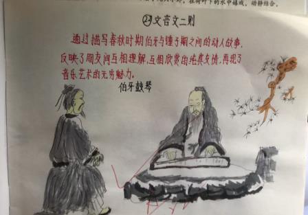 创新作业润校园，让学习“活”起来